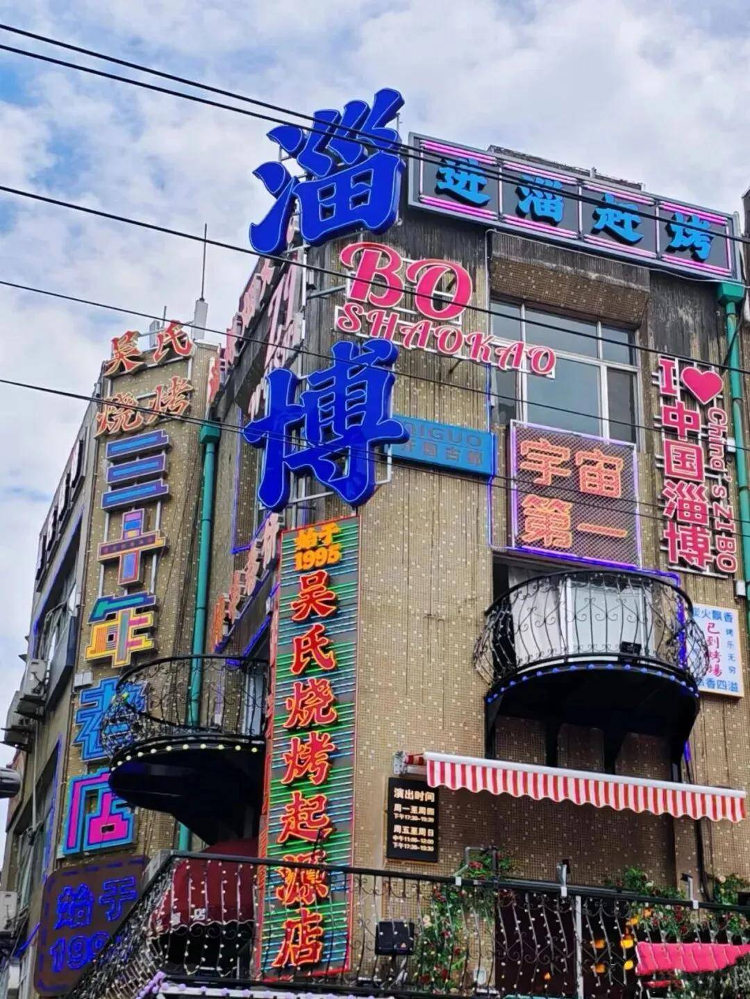 淄博爆火两年后！流量散去烧烤凉了？如今到底怎么样了？