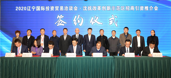 福马合作迈出新步伐 连江签约11个项目构建文创产业生态圈