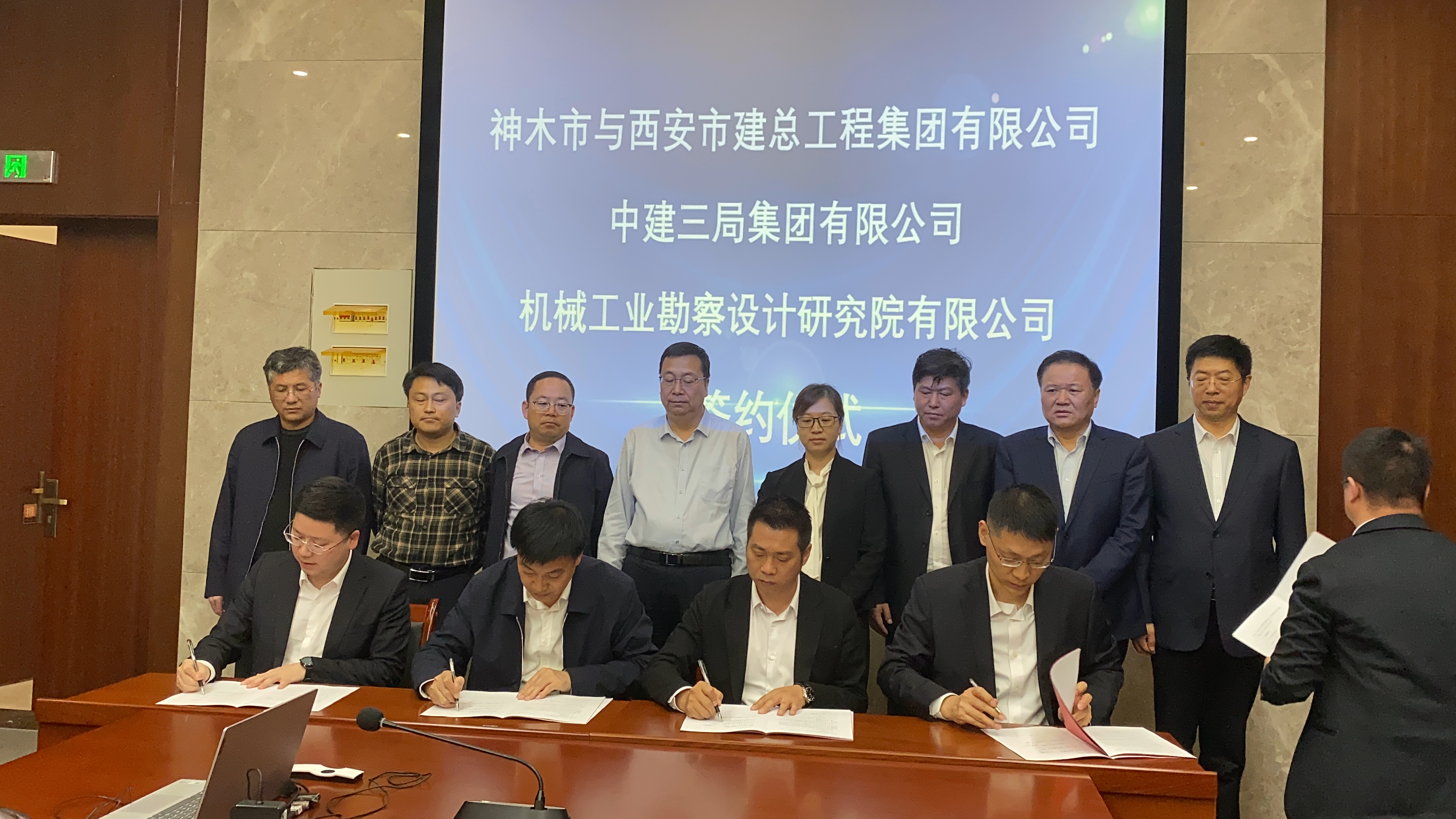 浙江时空道宇全球总部项目落地暨战略合作签约 助力吉利星座迈向全球规模化应用