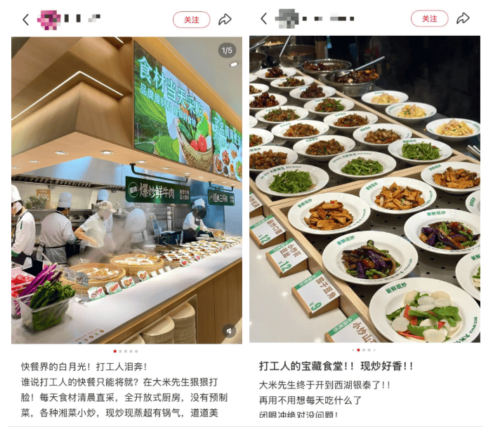 千店快餐连锁的增长密码：标准化、招商与稳点运营的系统解法